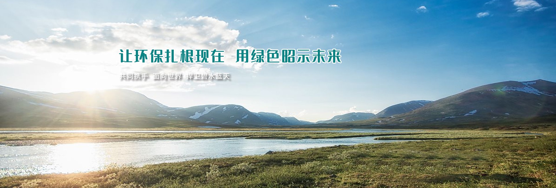 常州博泰环境咨询有限公司